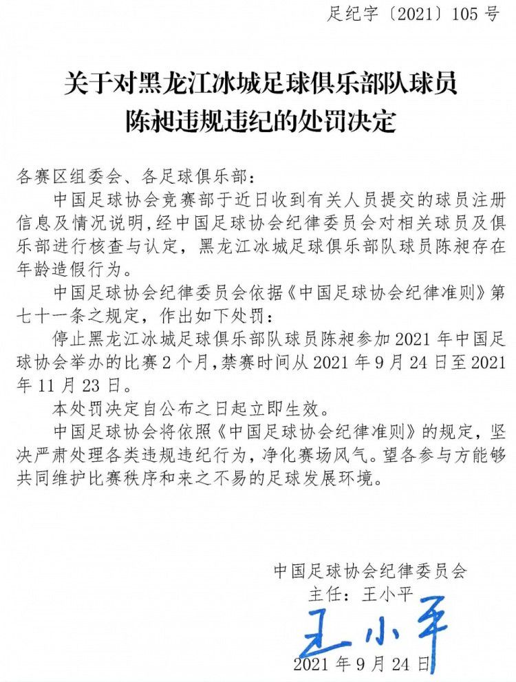 曼联的足球运营是一种怪诞的功能失调式的混乱，员工们——不论是场上还是场下的——很少获得发挥最佳能力的环境。